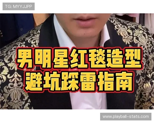 玩足球直播在线观看免费避坑指南彩票高频防骗